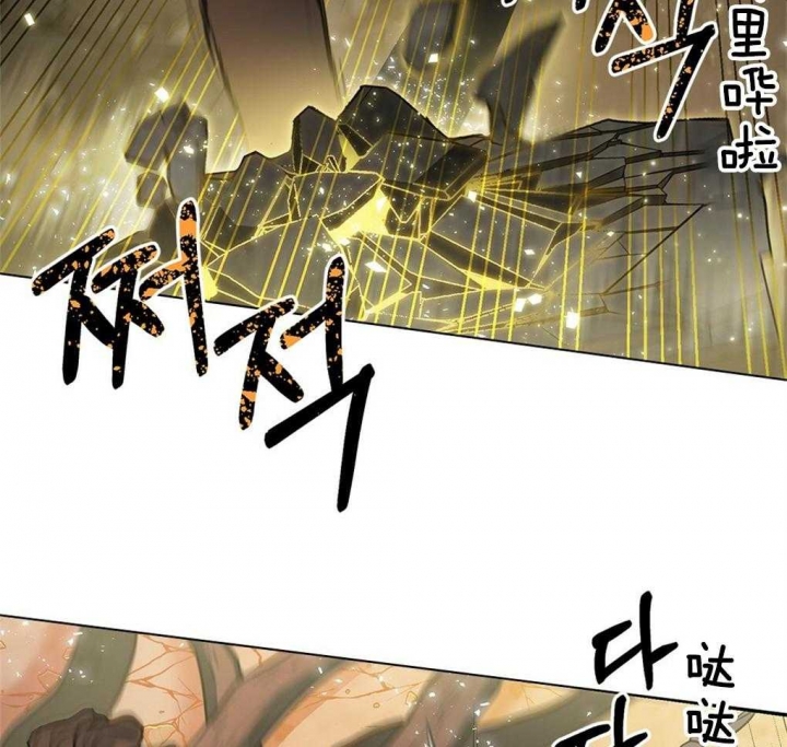 《太阳的痕迹》漫画最新章节第31话免费下拉式在线观看章节第【36】张图片