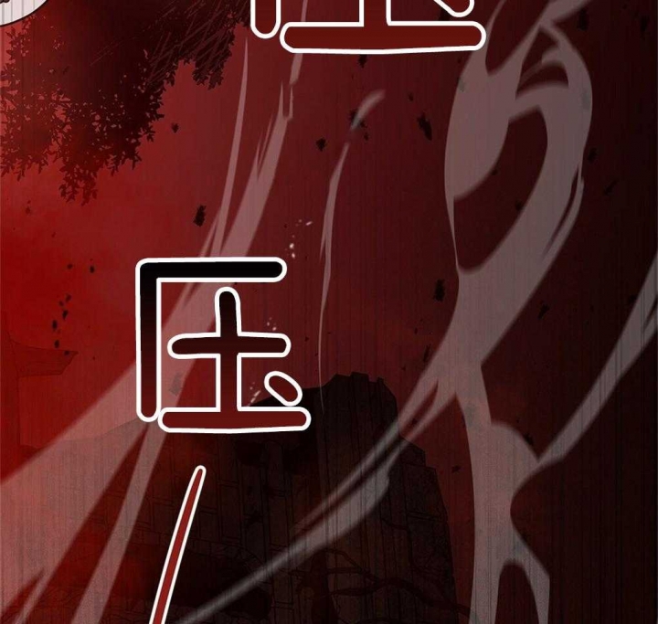 《太阳的痕迹》漫画最新章节第26话免费下拉式在线观看章节第【33】张图片