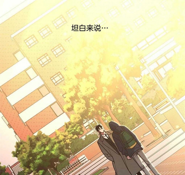 《太阳的痕迹》漫画最新章节第46话免费下拉式在线观看章节第【14】张图片