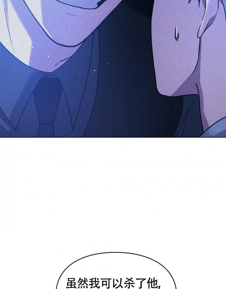 《太阳的痕迹》漫画最新章节第16话免费下拉式在线观看章节第【37】张图片