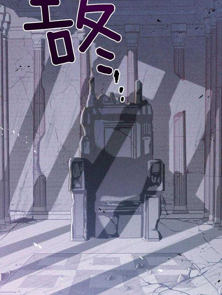 《太阳的痕迹》漫画最新章节第53话免费下拉式在线观看章节第【25】张图片