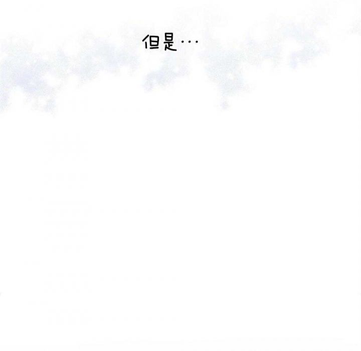 《太阳的痕迹》漫画最新章节第33话免费下拉式在线观看章节第【50】张图片