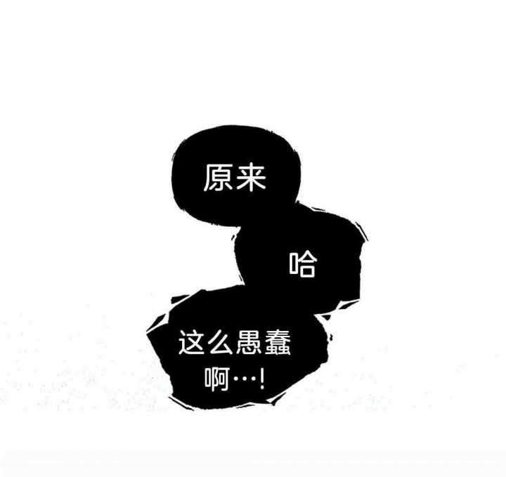 《太阳的痕迹》漫画最新章节第32话免费下拉式在线观看章节第【1】张图片