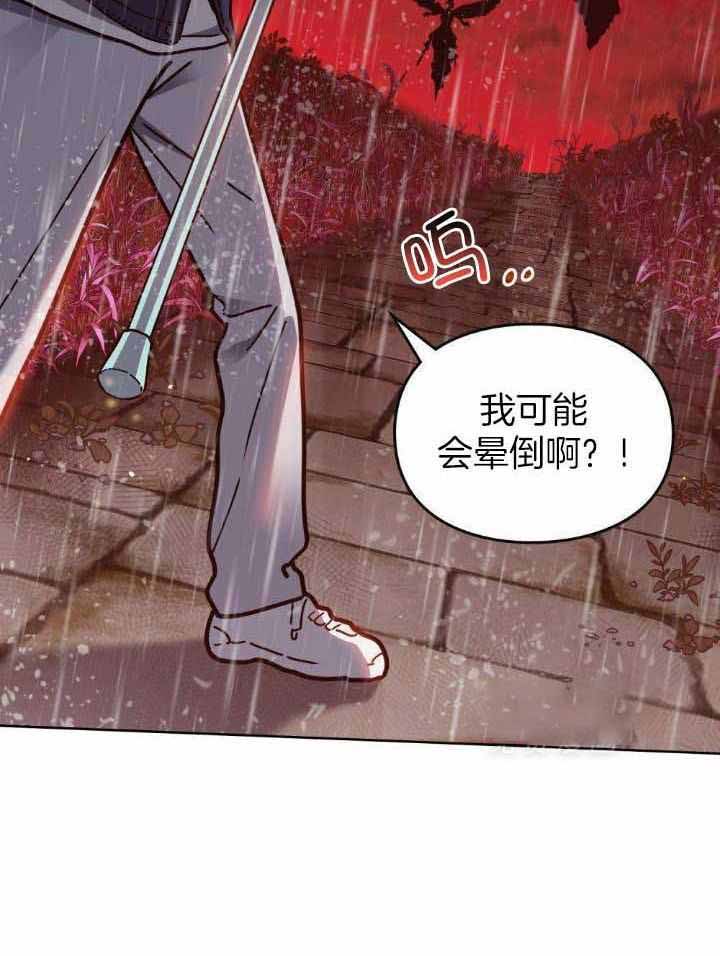 《太阳的痕迹》漫画最新章节第67话免费下拉式在线观看章节第【37】张图片