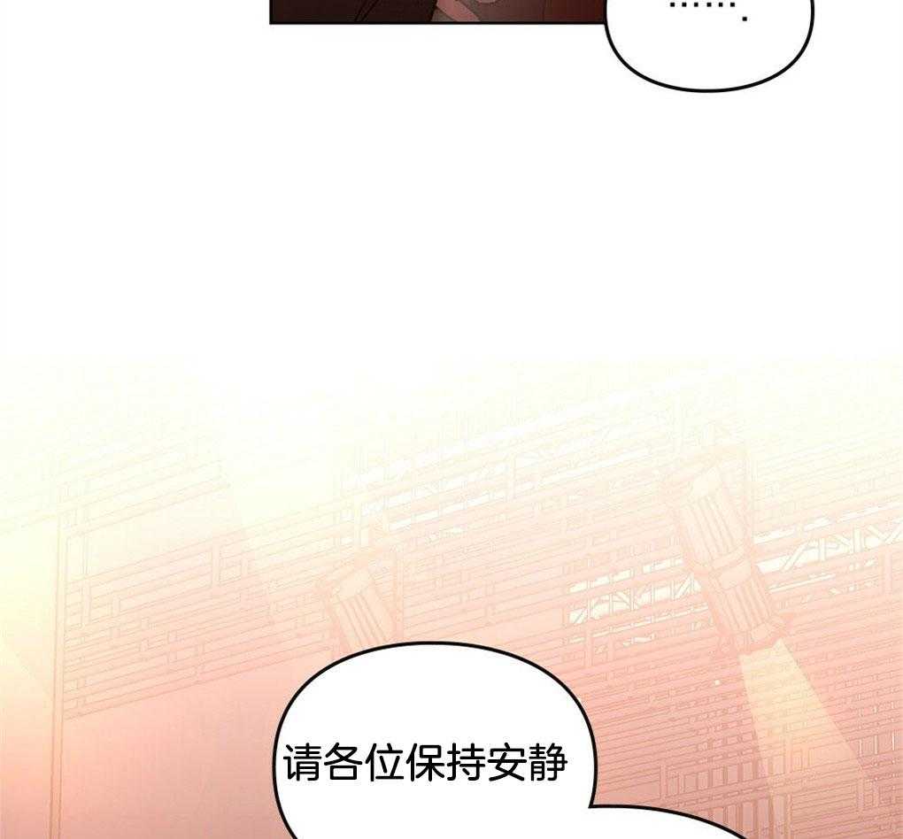 《太阳的痕迹》漫画最新章节第48话免费下拉式在线观看章节第【45】张图片