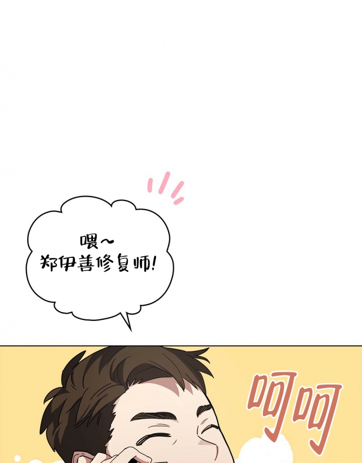 《太阳的痕迹》漫画最新章节第1话免费下拉式在线观看章节第【44】张图片