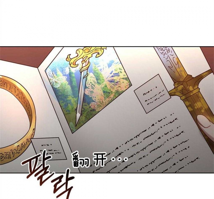 《太阳的痕迹》漫画最新章节第47话免费下拉式在线观看章节第【14】张图片