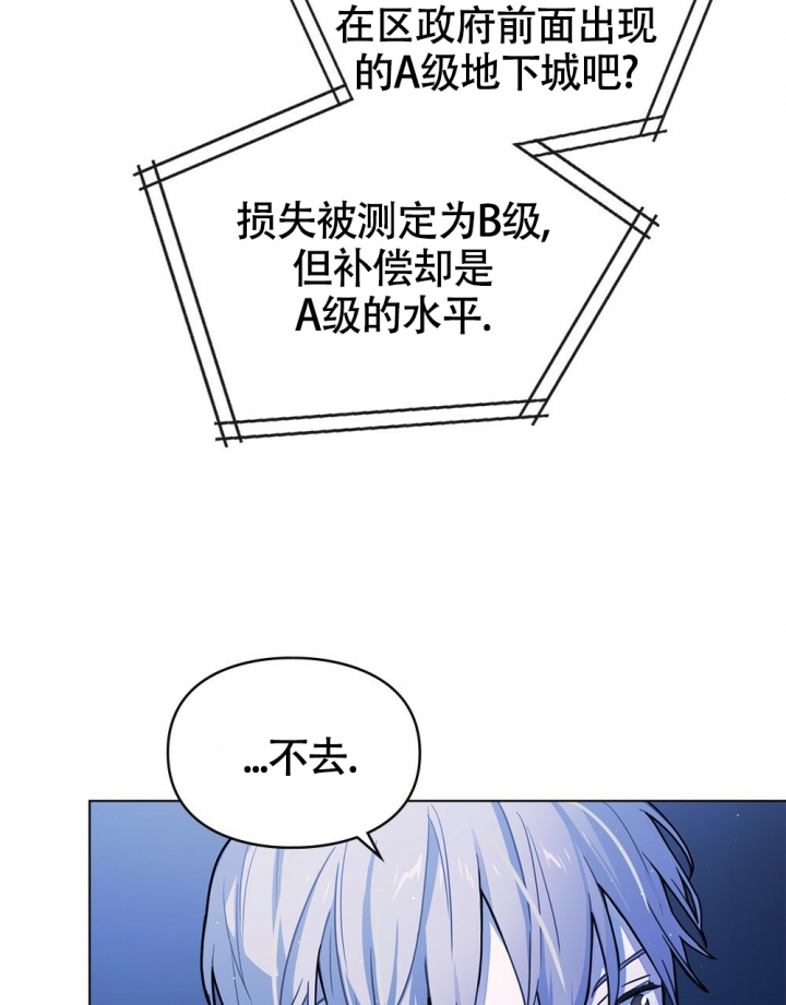 《太阳的痕迹》漫画最新章节第1话免费下拉式在线观看章节第【51】张图片