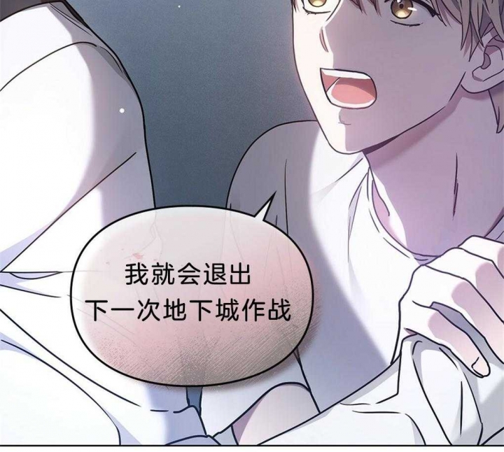 《太阳的痕迹》漫画最新章节第34话免费下拉式在线观看章节第【39】张图片