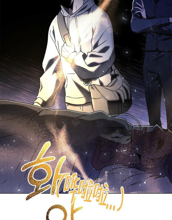 《太阳的痕迹》漫画最新章节第17话免费下拉式在线观看章节第【52】张图片