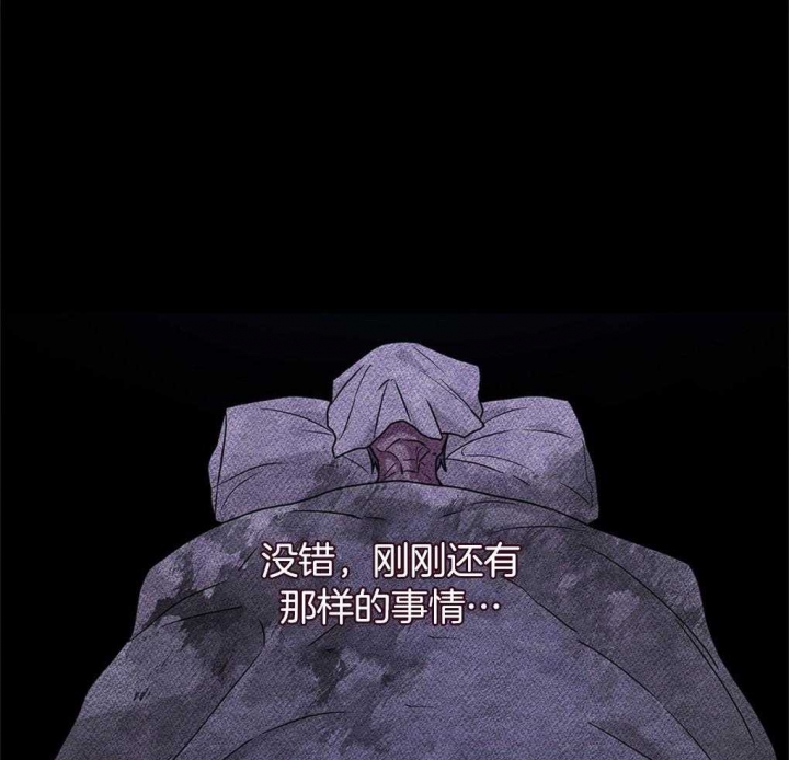 《太阳的痕迹》漫画最新章节第18话免费下拉式在线观看章节第【40】张图片