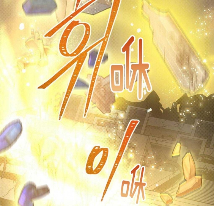 《太阳的痕迹》漫画最新章节第26话免费下拉式在线观看章节第【66】张图片