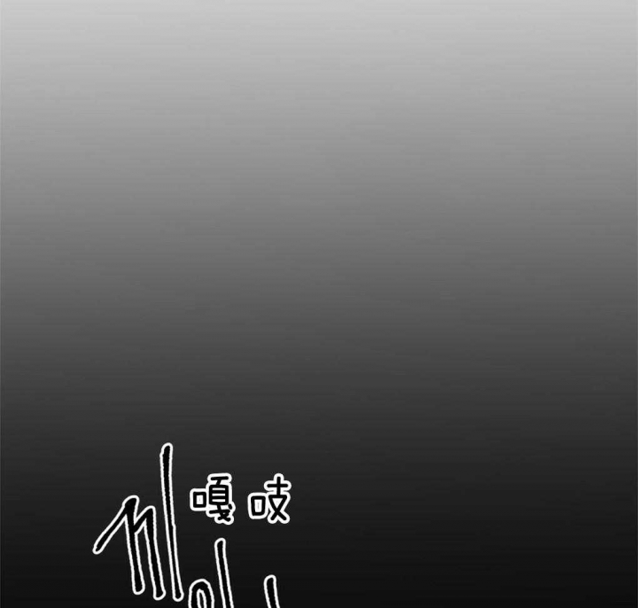 《太阳的痕迹》漫画最新章节第43话免费下拉式在线观看章节第【34】张图片