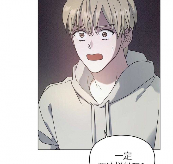 《太阳的痕迹》漫画最新章节第21话免费下拉式在线观看章节第【58】张图片