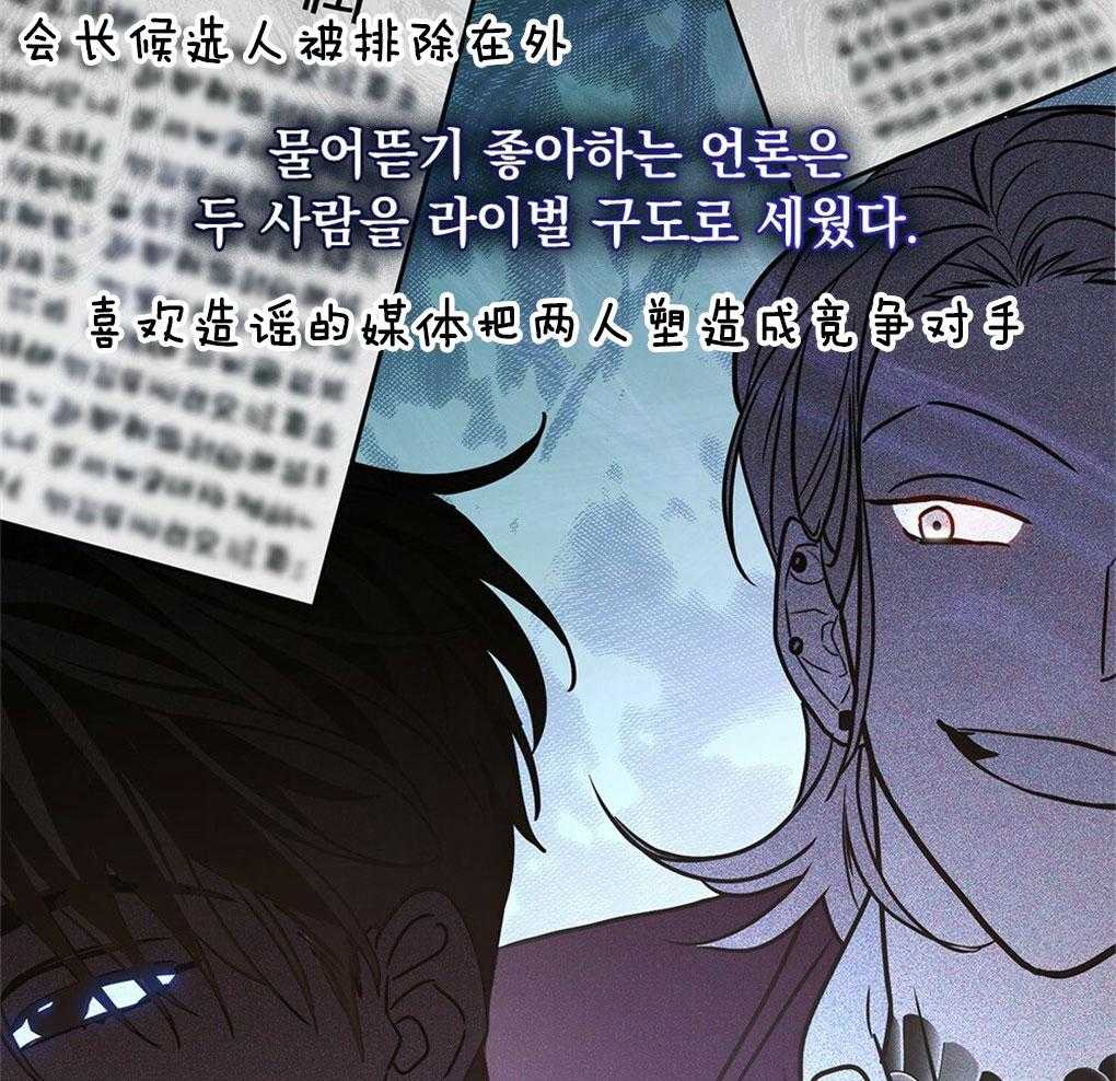 《太阳的痕迹》漫画最新章节第48话免费下拉式在线观看章节第【11】张图片