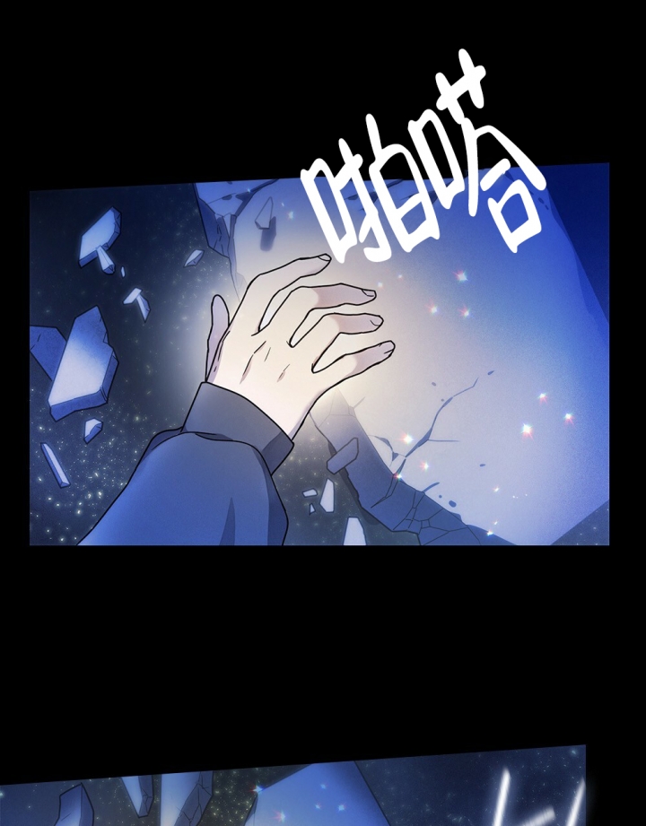 《太阳的痕迹》漫画最新章节第1话免费下拉式在线观看章节第【10】张图片