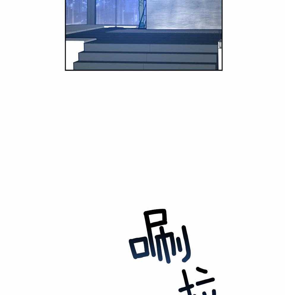 《太阳的痕迹》漫画最新章节第57话免费下拉式在线观看章节第【12】张图片
