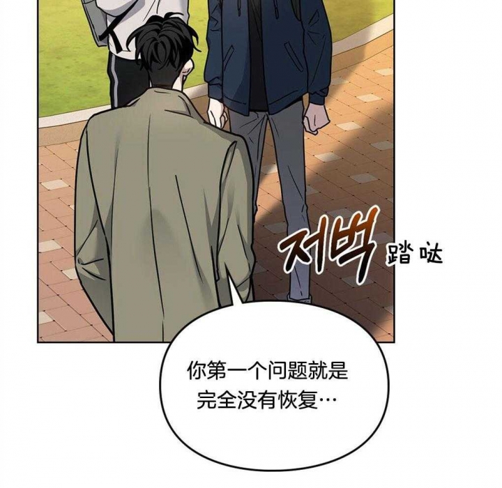 《太阳的痕迹》漫画最新章节第45话免费下拉式在线观看章节第【11】张图片