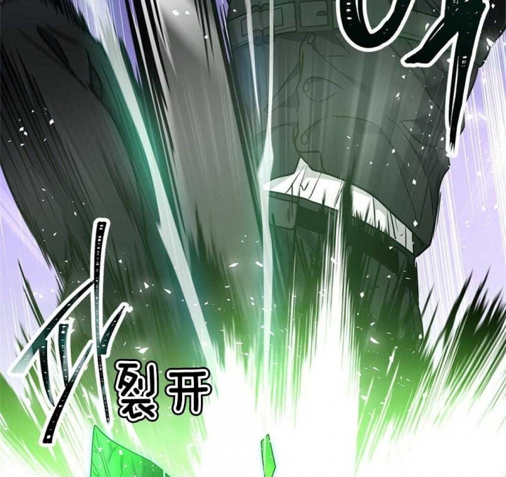 《太阳的痕迹》漫画最新章节第32话免费下拉式在线观看章节第【16】张图片