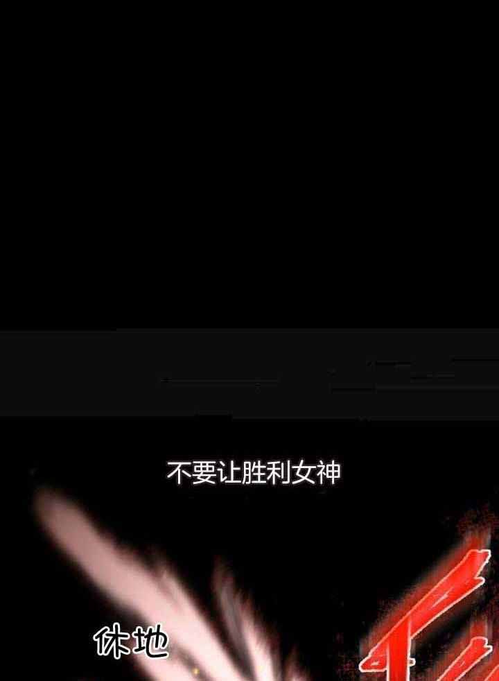 《太阳的痕迹》漫画最新章节第68话免费下拉式在线观看章节第【7】张图片