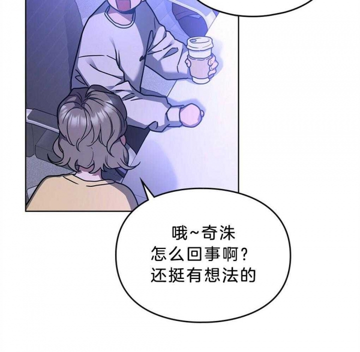 《太阳的痕迹》漫画最新章节第44话免费下拉式在线观看章节第【20】张图片