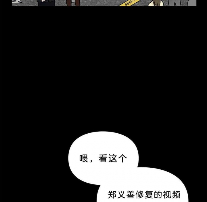 《太阳的痕迹》漫画最新章节第39话免费下拉式在线观看章节第【4】张图片