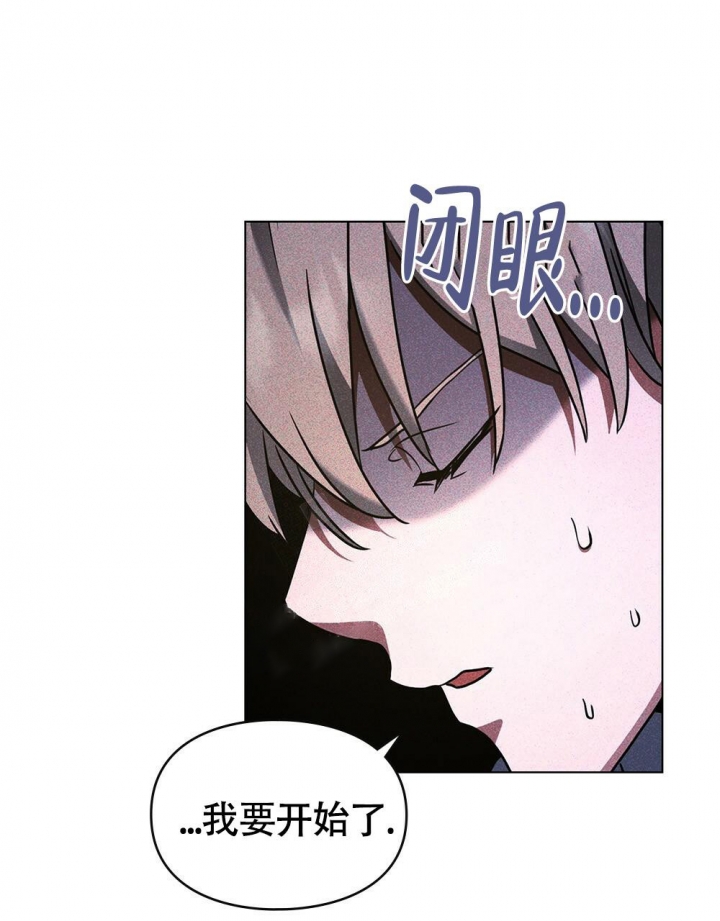 《太阳的痕迹》漫画最新章节第17话免费下拉式在线观看章节第【48】张图片