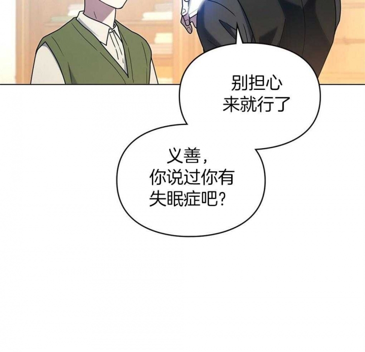 《太阳的痕迹》漫画最新章节第18话免费下拉式在线观看章节第【50】张图片