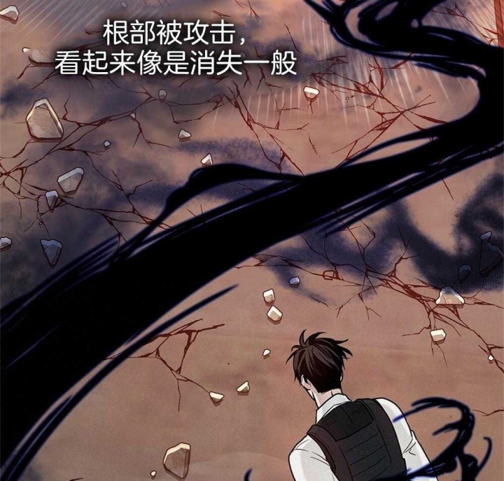 《太阳的痕迹》漫画最新章节第30话免费下拉式在线观看章节第【57】张图片