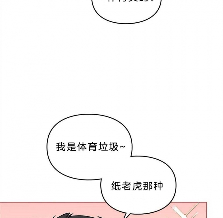 《太阳的痕迹》漫画最新章节第44话免费下拉式在线观看章节第【62】张图片