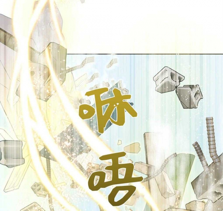 《太阳的痕迹》漫画最新章节第20话免费下拉式在线观看章节第【12】张图片