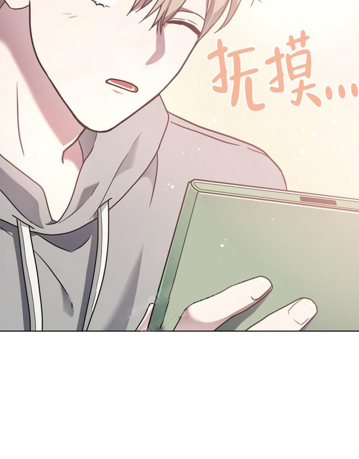 《太阳的痕迹》漫画最新章节第14话免费下拉式在线观看章节第【34】张图片