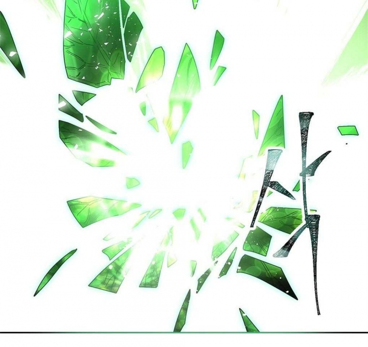 《太阳的痕迹》漫画最新章节第32话免费下拉式在线观看章节第【17】张图片