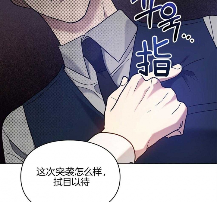 《太阳的痕迹》漫画最新章节第24话免费下拉式在线观看章节第【5】张图片