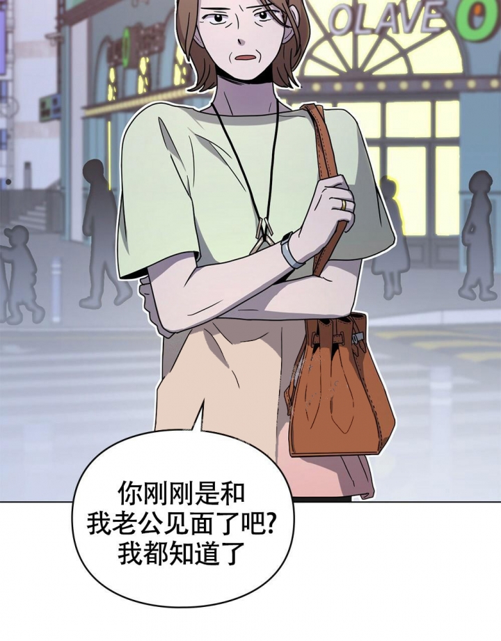 《太阳的痕迹》漫画最新章节第8话免费下拉式在线观看章节第【27】张图片