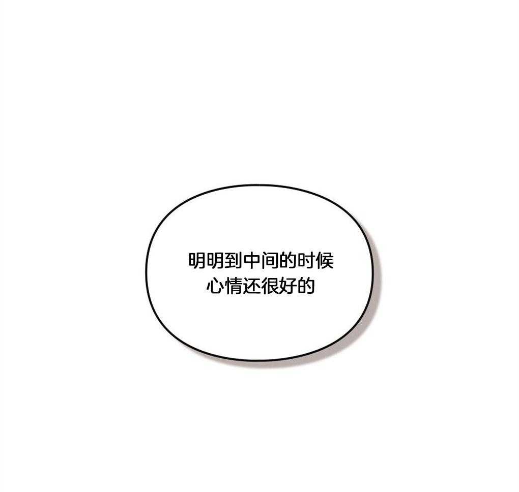 《太阳的痕迹》漫画最新章节第50话免费下拉式在线观看章节第【1】张图片