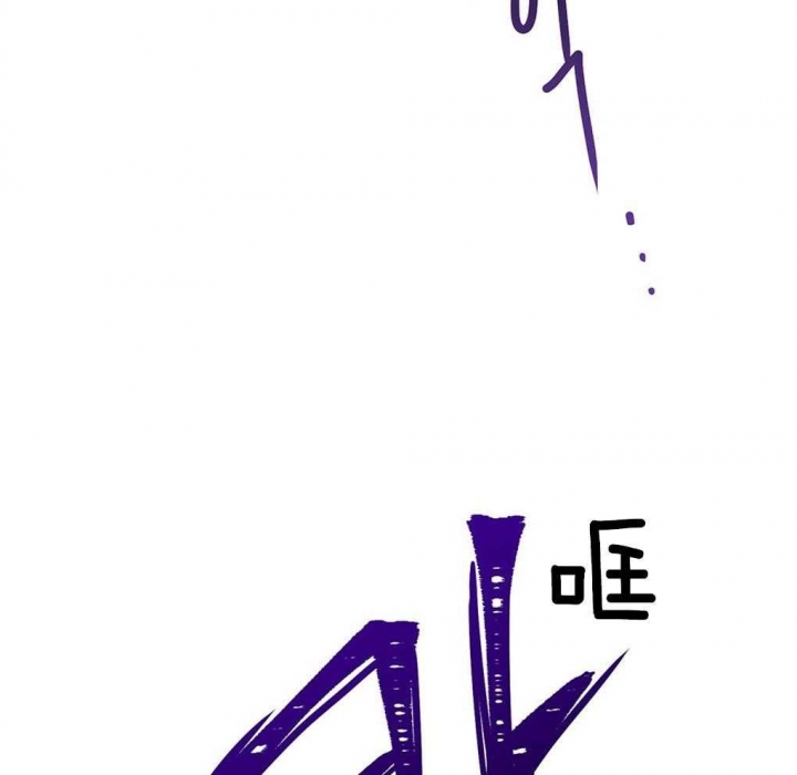 《太阳的痕迹》漫画最新章节第36话免费下拉式在线观看章节第【39】张图片