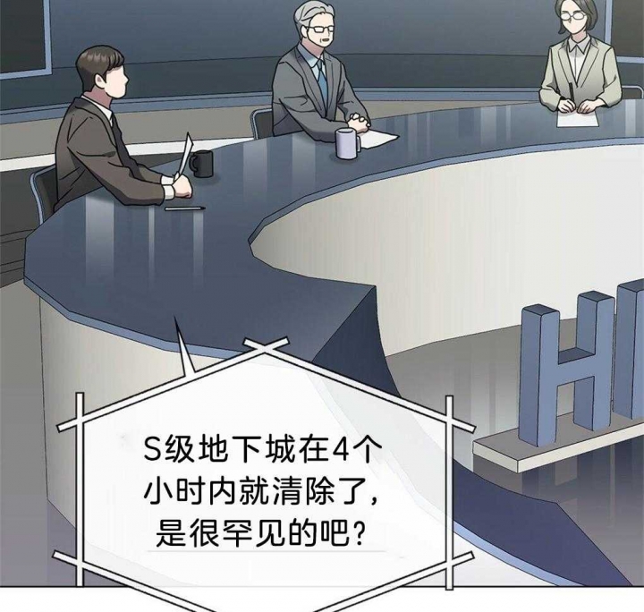 《太阳的痕迹》漫画最新章节第33话免费下拉式在线观看章节第【6】张图片