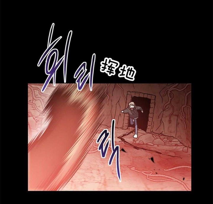 《太阳的痕迹》漫画最新章节第42话免费下拉式在线观看章节第【19】张图片