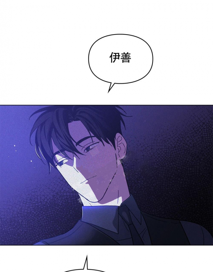 《太阳的痕迹》漫画最新章节第15话免费下拉式在线观看章节第【45】张图片