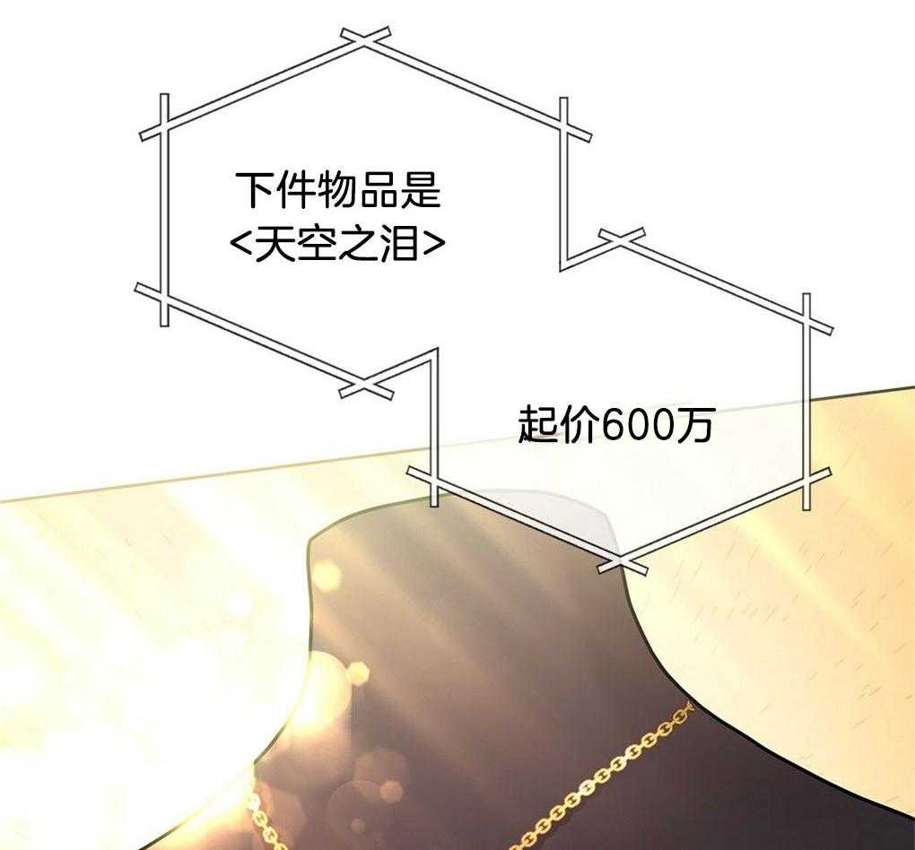 《太阳的痕迹》漫画最新章节第48话免费下拉式在线观看章节第【48】张图片