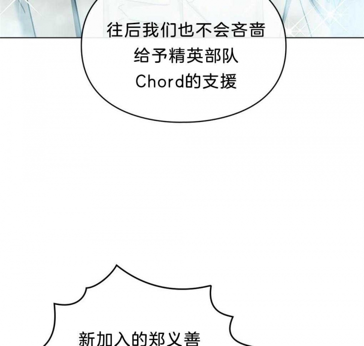 《太阳的痕迹》漫画最新章节第33话免费下拉式在线观看章节第【20】张图片