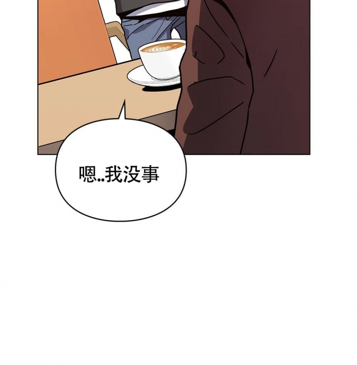 《太阳的痕迹》漫画最新章节第7话免费下拉式在线观看章节第【32】张图片