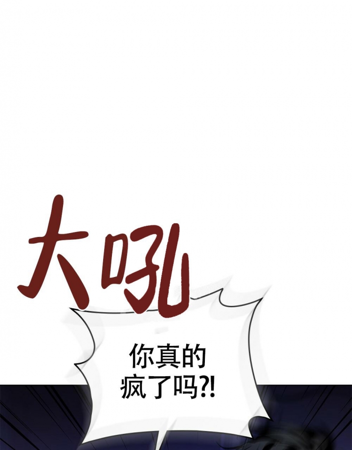 《太阳的痕迹》漫画最新章节第9话免费下拉式在线观看章节第【8】张图片