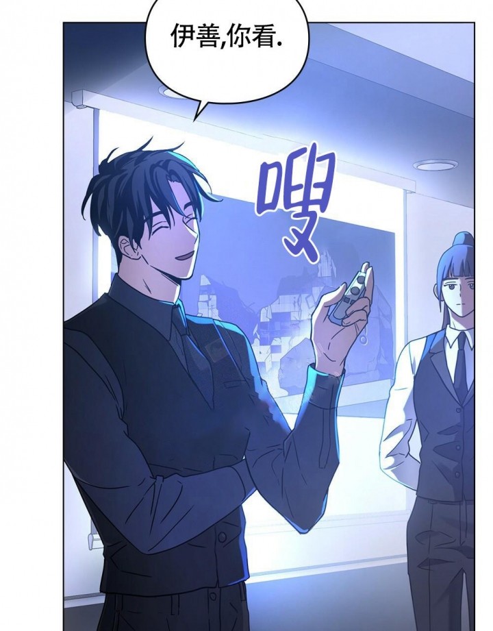 《太阳的痕迹》漫画最新章节第13话免费下拉式在线观看章节第【37】张图片