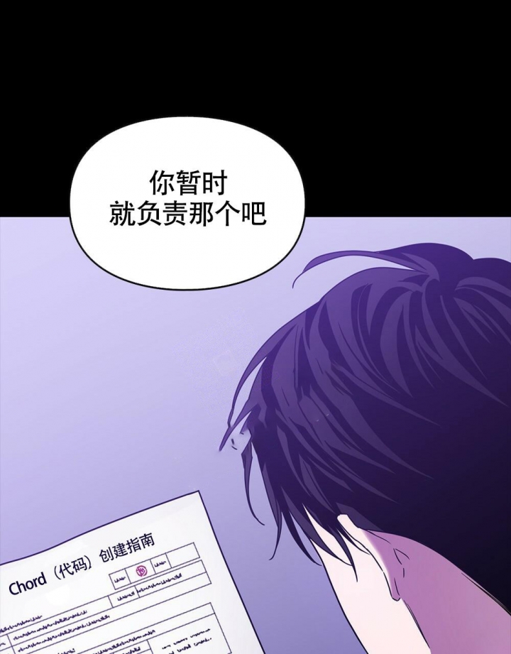 《太阳的痕迹》漫画最新章节第16话免费下拉式在线观看章节第【27】张图片