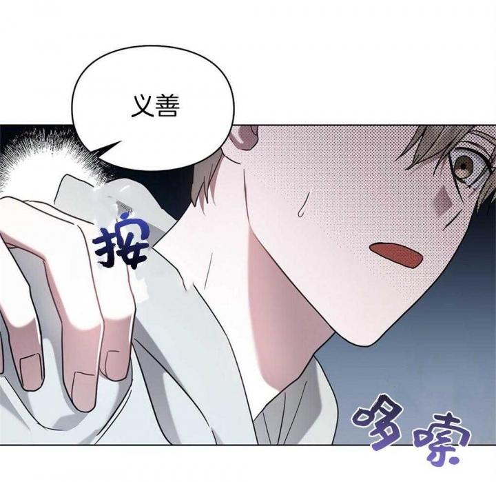 《太阳的痕迹》漫画最新章节第20话免费下拉式在线观看章节第【43】张图片