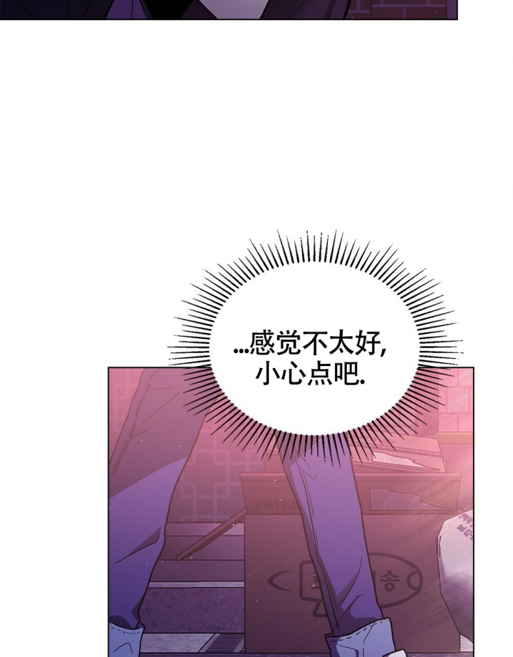 《太阳的痕迹》漫画最新章节第1话免费下拉式在线观看章节第【70】张图片