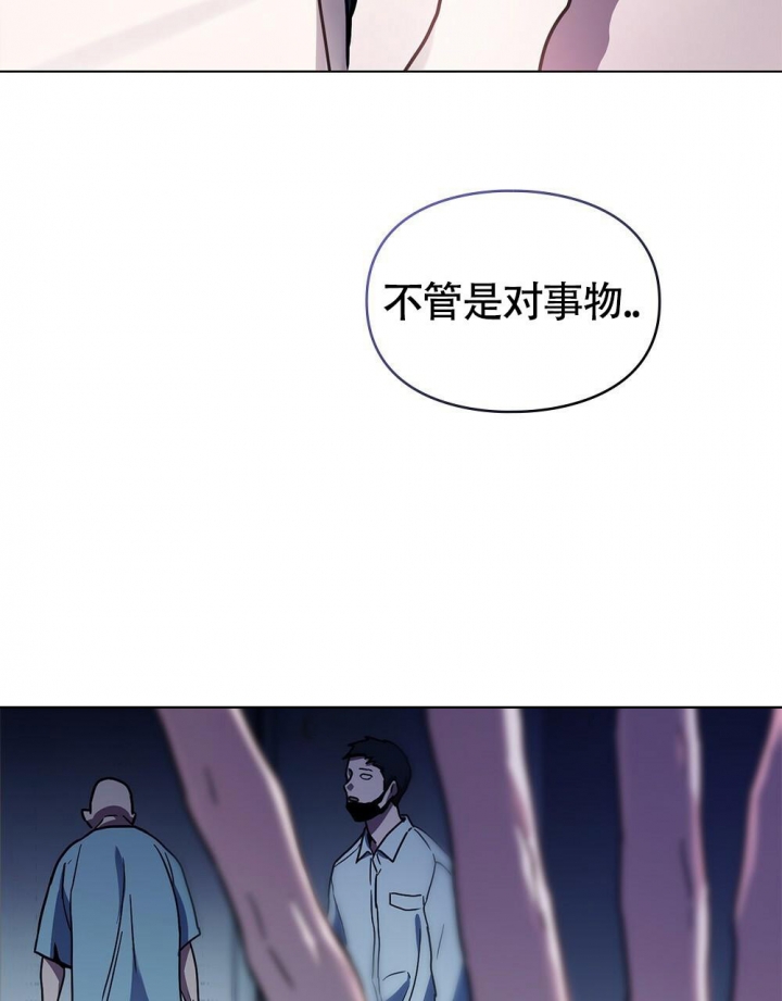 《太阳的痕迹》漫画最新章节第10话免费下拉式在线观看章节第【23】张图片