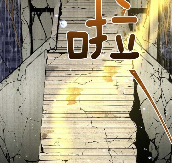 《太阳的痕迹》漫画最新章节第27话免费下拉式在线观看章节第【3】张图片